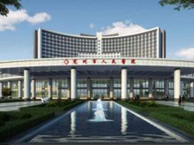 济宁医学院附属医院兖州院区