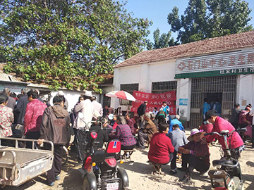 曲阜市石门山中心卫生院