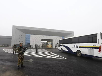 山东省泰安监狱医院