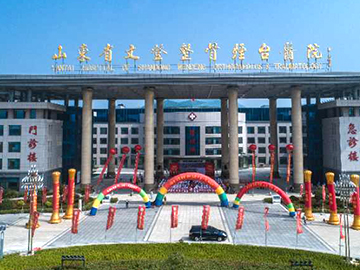 山东省文登整骨烟台医院