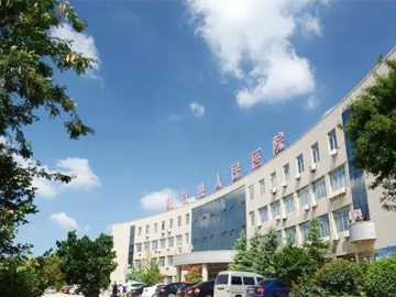 阳谷县中医医院