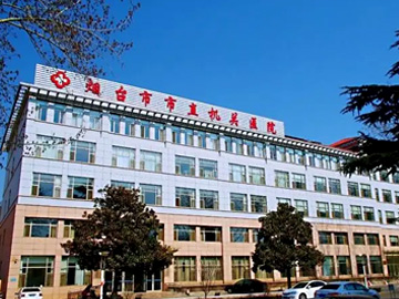 烟台市市直机关医院