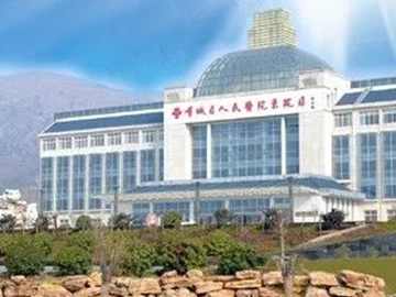 峄城区人民医院