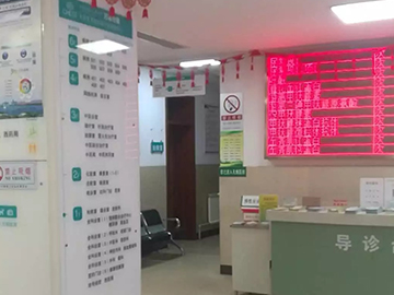 广饶经济开发区卫生院