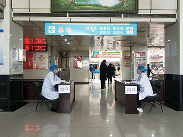 保定西演卫生院