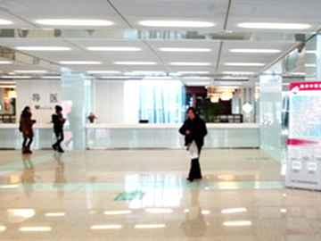 河北省高阳县西演镇中心卫生院