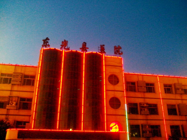 东光县人民医院