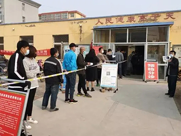 大城县南赵扶卫生院