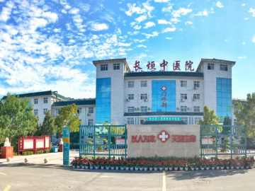 长垣市中医医院