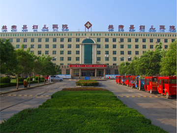 兰考县妇儿医院
