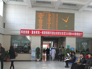 中国人民解放军联勤保障部队第968医院(朝阳院区)