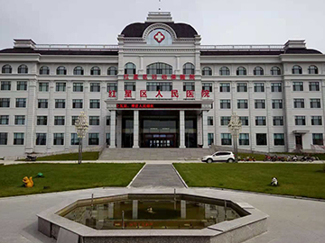 红星区人民医院