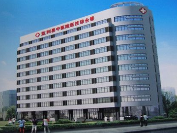 监利市中医医院