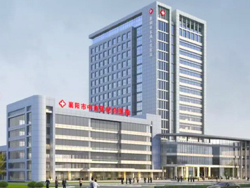 襄阳市中西医结合医院