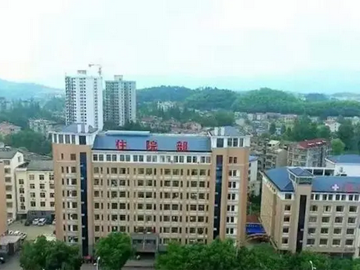 赤壁市中医医院