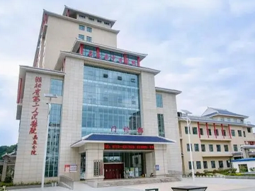 嘉鱼县中医医院