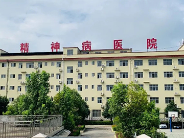 鄂州市精神病医院