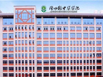 隆回县中医医院