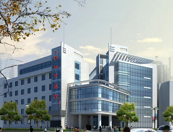 洪江区中医医院