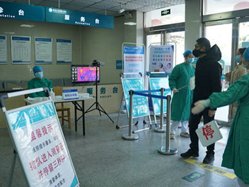 彭州市磁峰镇卫生院