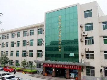 陕西省皮防所医院