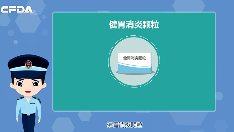 用于脾胃不和所致的上腹疼痛,痞满纳差以及慢性胃炎见上述证候者.