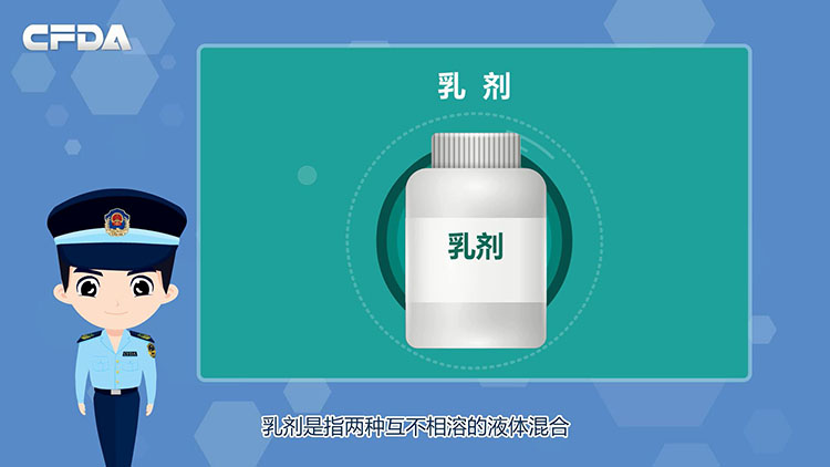 乳剂的概念是什么_民福康