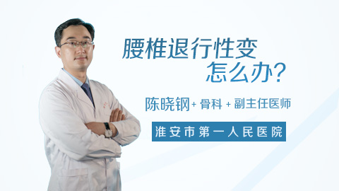 小针刀治疗腰椎病效果好吗?