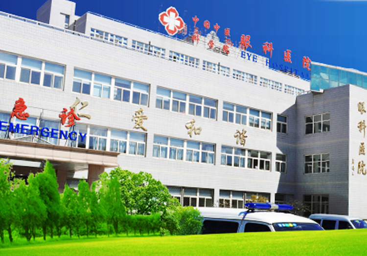 中国中医科学院眼科医院