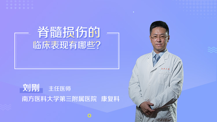 脊柱骨折急救搬运的基本原则是什么