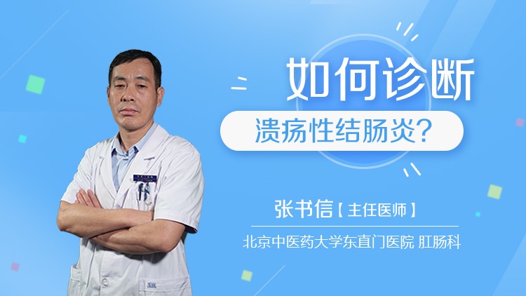 溃疡性结肠炎的并发症有哪些