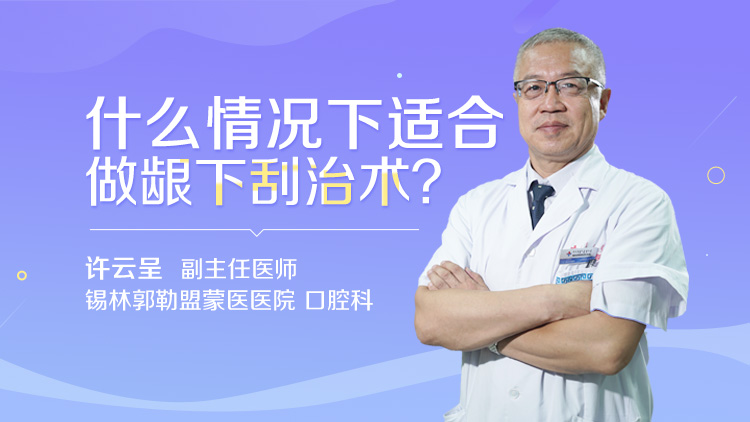 口腔脱皮是艾滋病吗