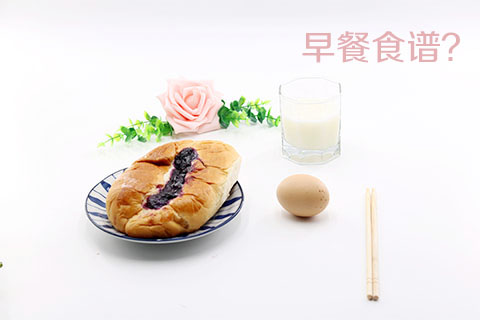 早餐食谱
