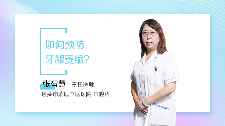 横向阻生牙一定要拔吗