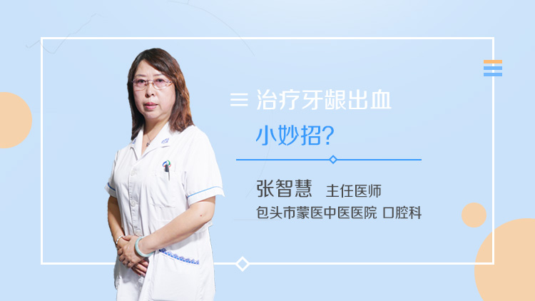 横向阻生牙一定要拔吗