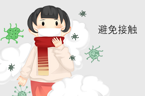 红眼病主要通过接触感染。