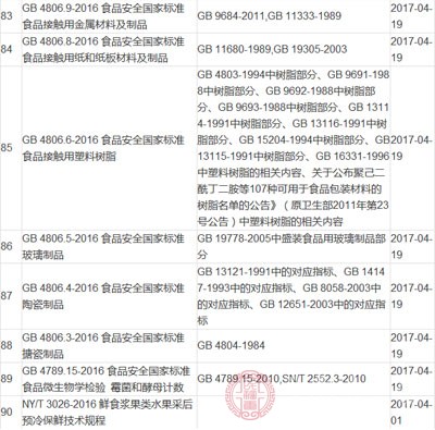 Pb832ljkYOCALBjyAADYgNsfZhc652.jpg