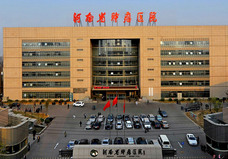 郑州肿瘤医院照片图片