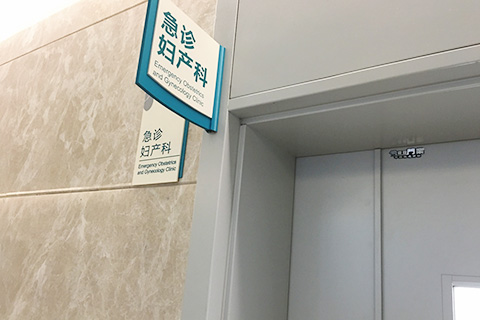 月经推迟超过一周，可考虑是怀孕的可能，可以到妇科或者是妇产就诊检查