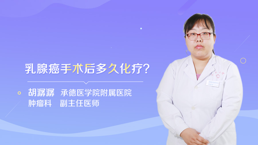 乳腺癌化療一次多少錢