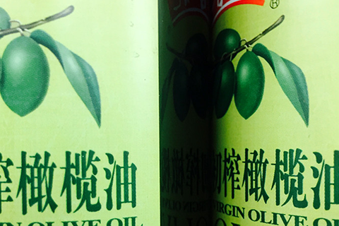 孕期肚子抹橄榄油的危害