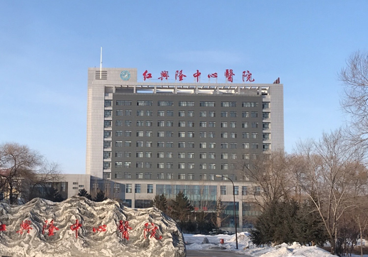 黑龙江省农垦牡丹江管理局中心医院医院代诊预约挂号，您满意我安心的简单介绍