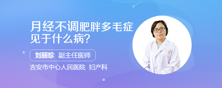 多毛症介绍 多毛症病因 多毛症治疗多毛症医院医生 民福康