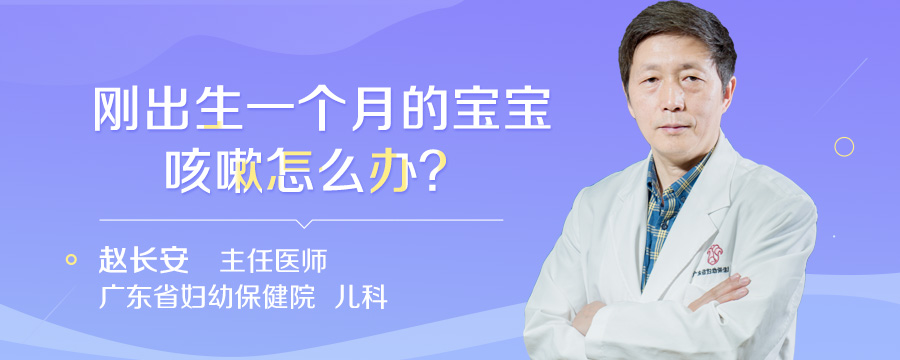 两岁宝宝便秘怎么办