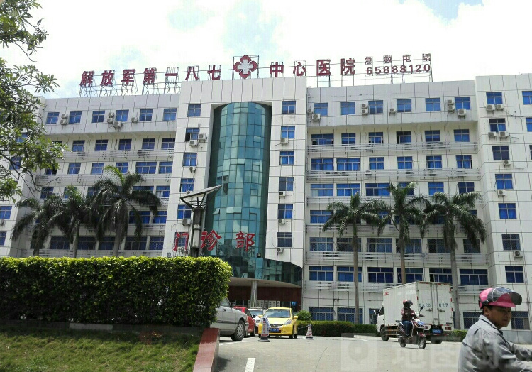 中国人民解放军第一八七中心医院