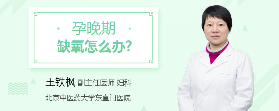 怎么排除高位破水