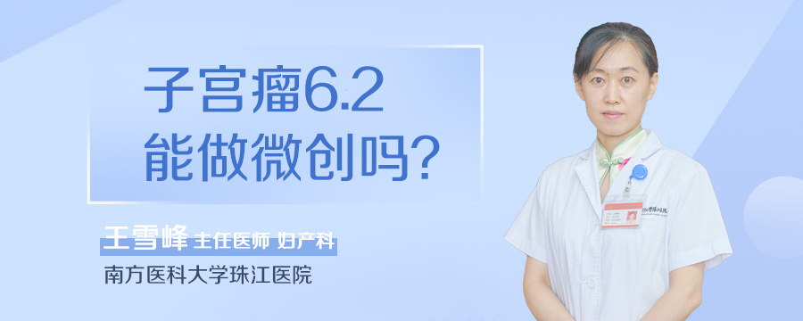 胃不舒服吃什么水果