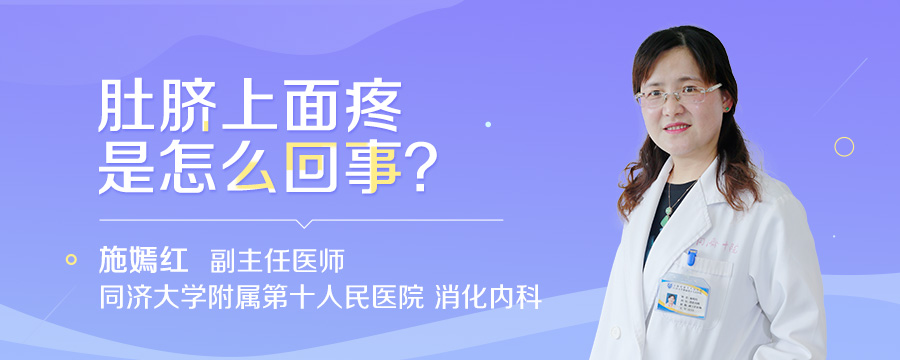 肚脐上面疼是怎么回事