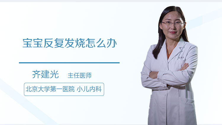 中医治疗湿疣有哪些方法