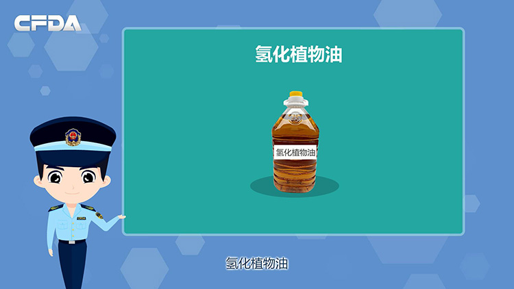 什么是氢化植物油